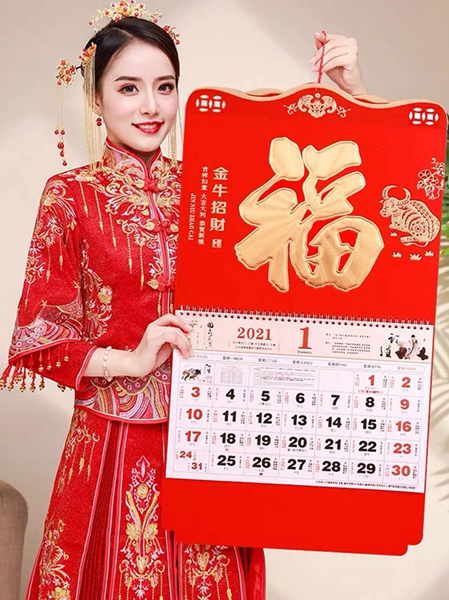 紅色“?！睊鞖v