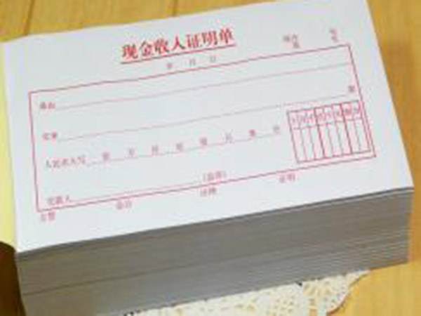 單據(jù)、票本